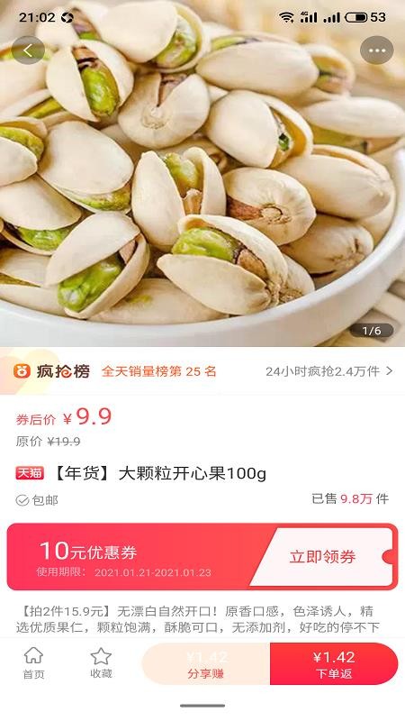 庫容