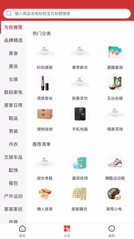 貝微微