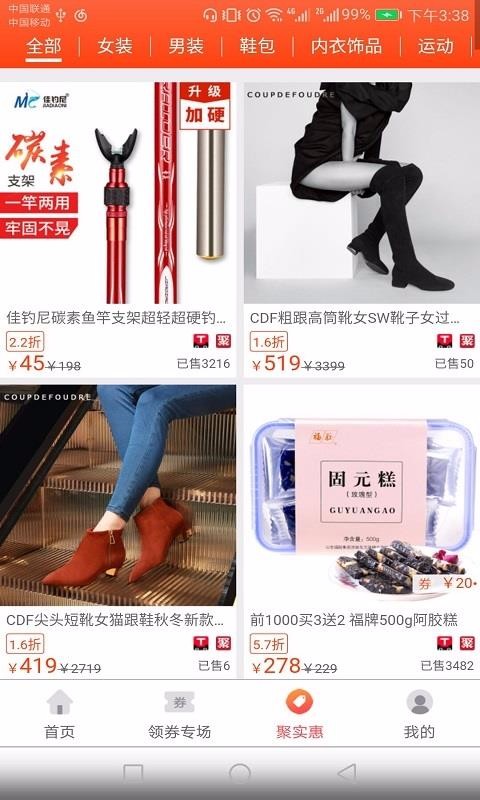 糖公雞