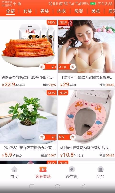 糖公雞
