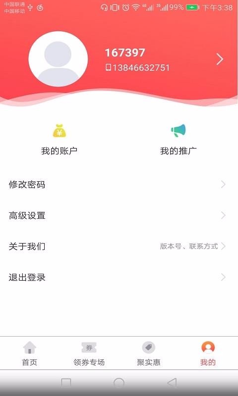 糖公雞