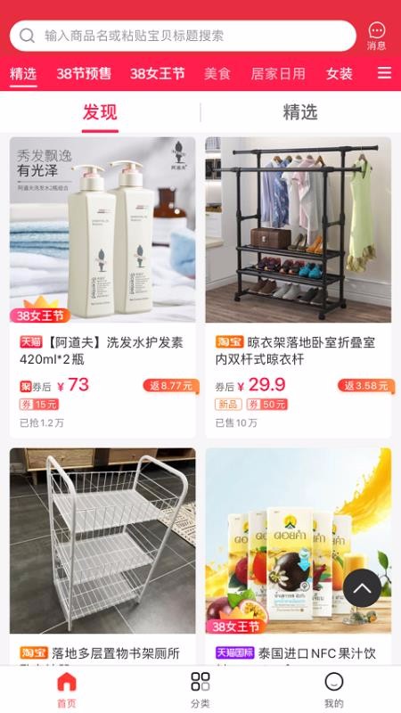貝微微
