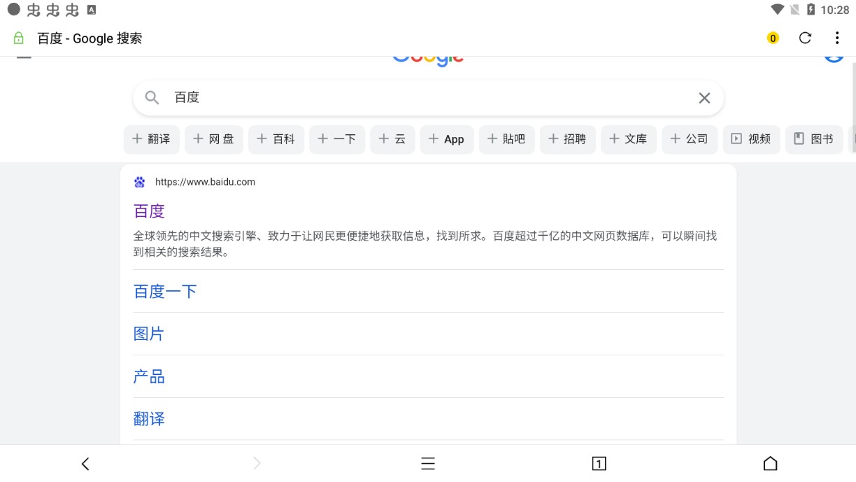 暗夜瀏覽器app官方版