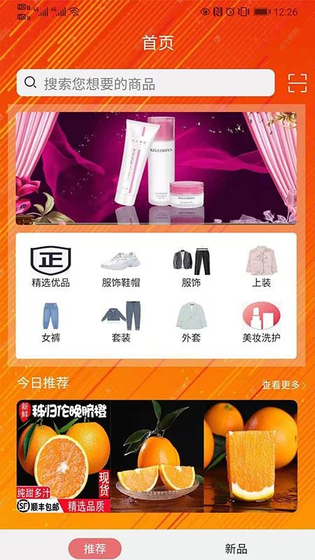 云尚席終端系統(tǒng)