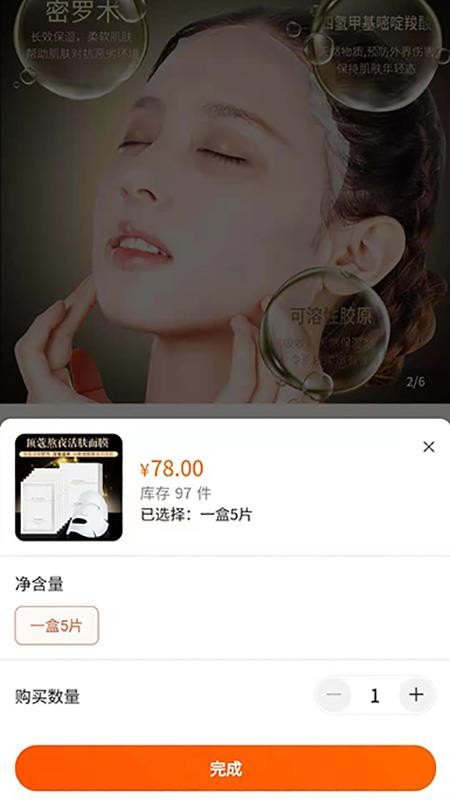 云尚席終端系統(tǒng)