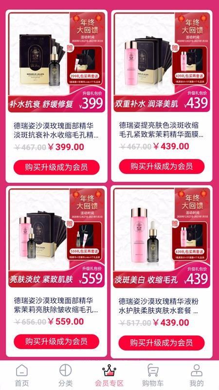 愛(ài)物之源