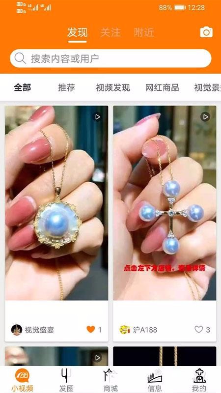 吆巴巴