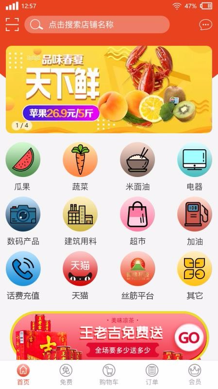 砌緣科技