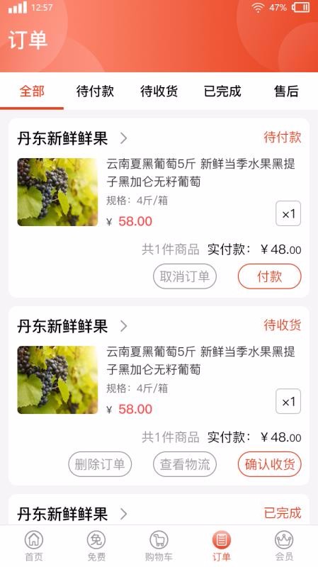 砌緣科技