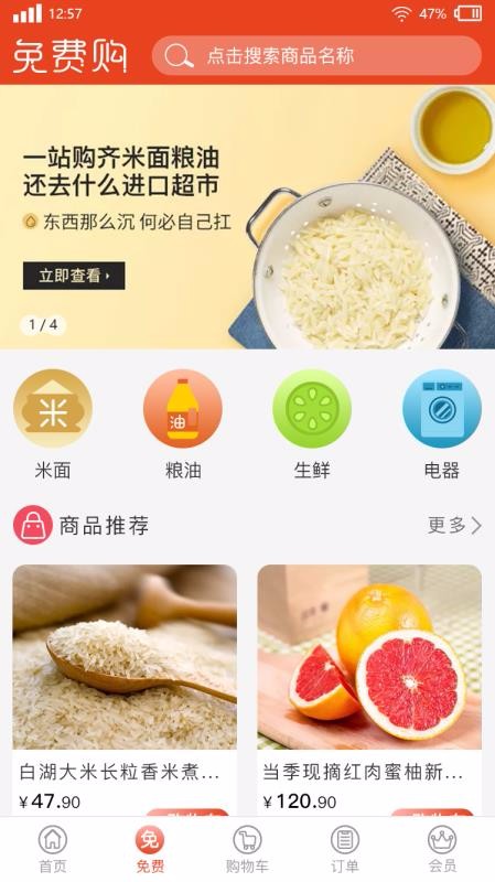 砌緣科技
