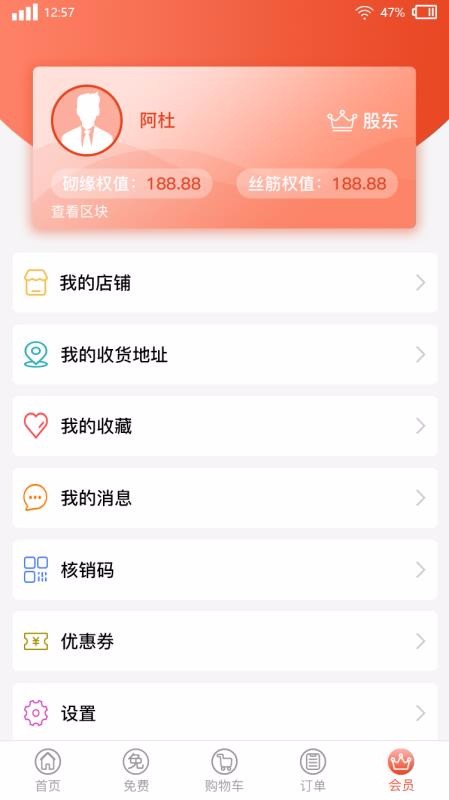 砌緣科技