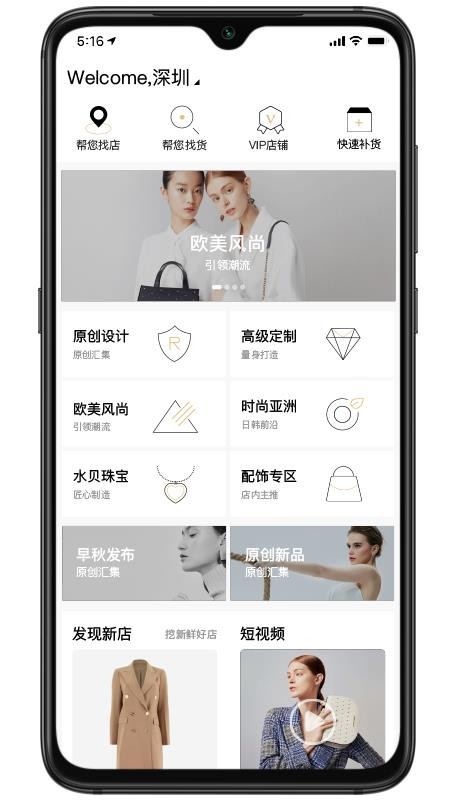 衣醬乎拿貨端
