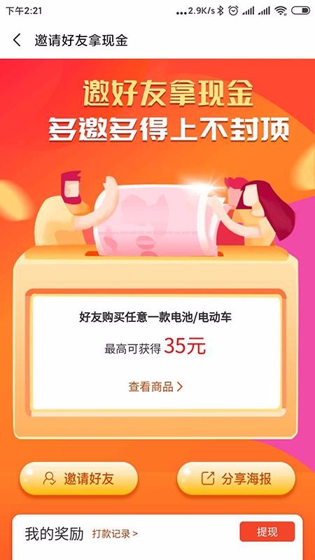 領幟