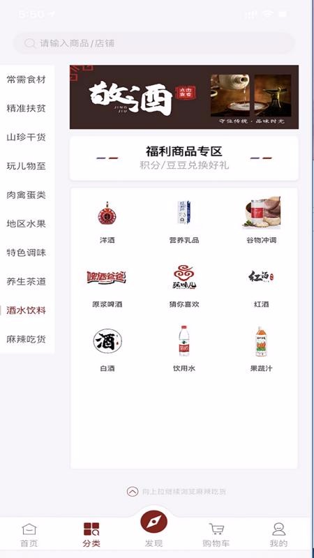玩味兒