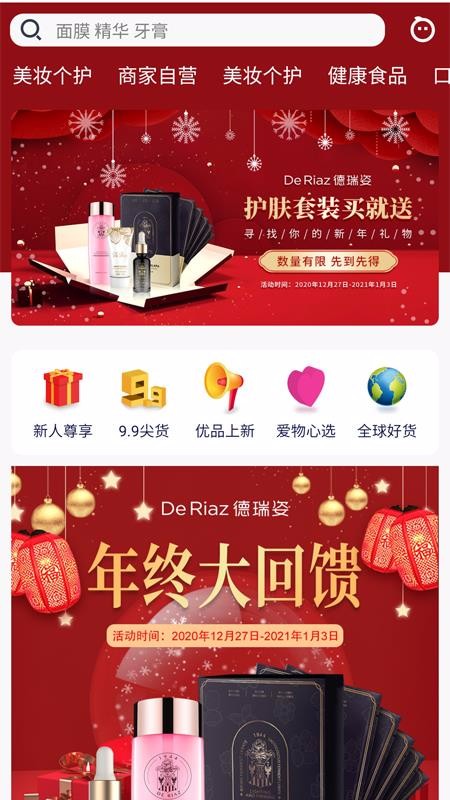 愛(ài)物之源