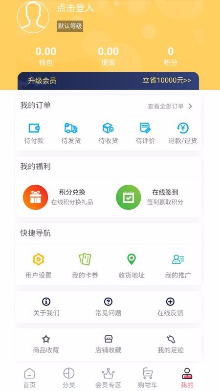 愛(ài)物之源