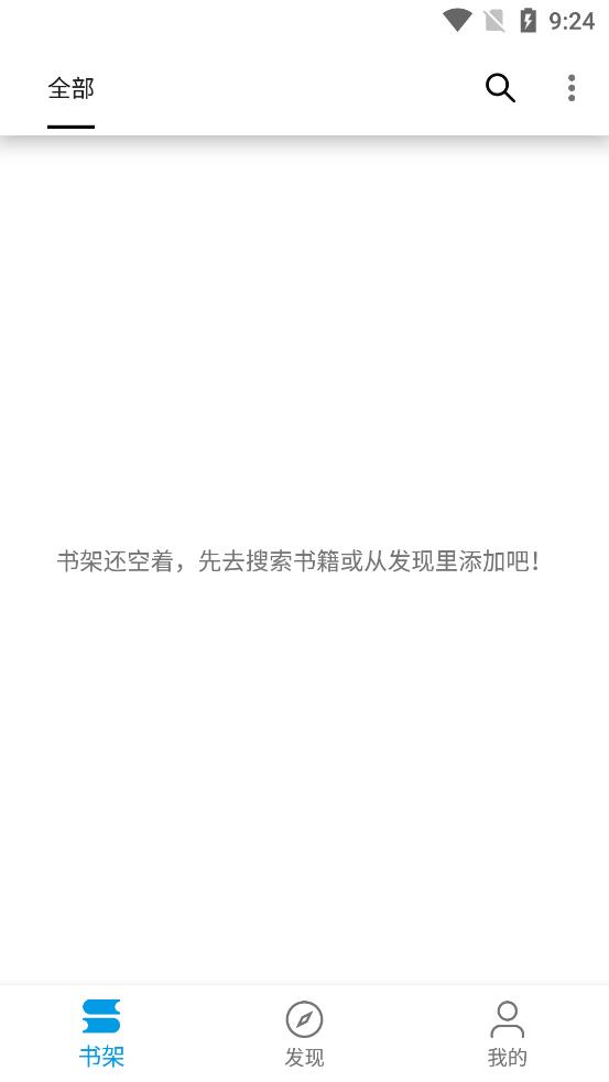 藍鯨閱讀app官方版