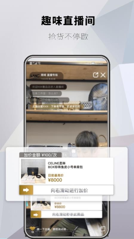 瑯域商家版