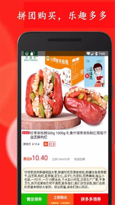 省花優(yōu)惠券
