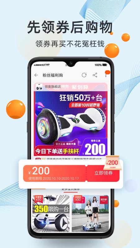 聯(lián)生活