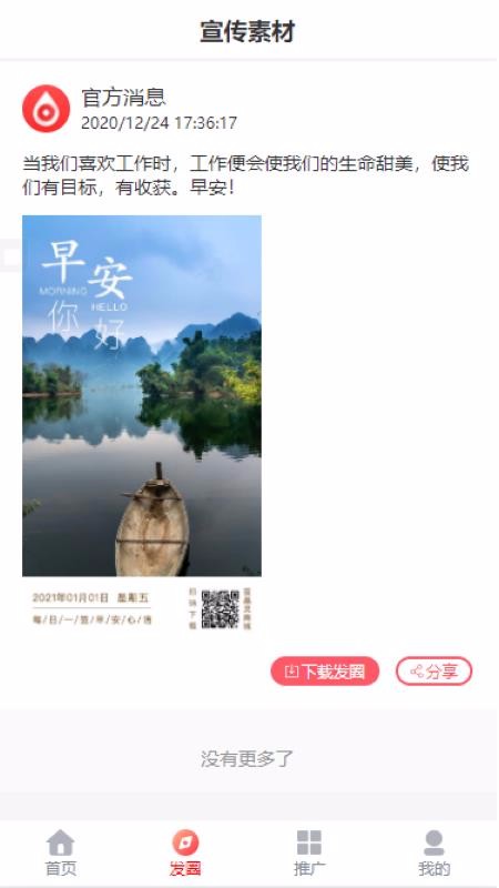 藍(lán)晶靈