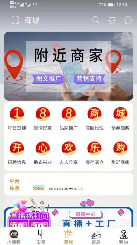 吆巴巴