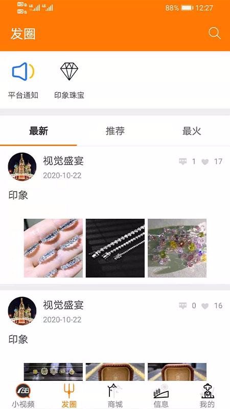 吆巴巴