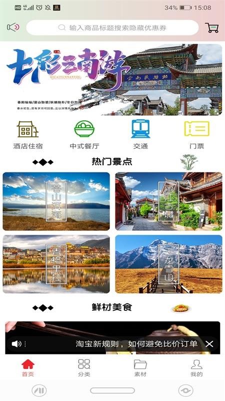 精選優(yōu)購