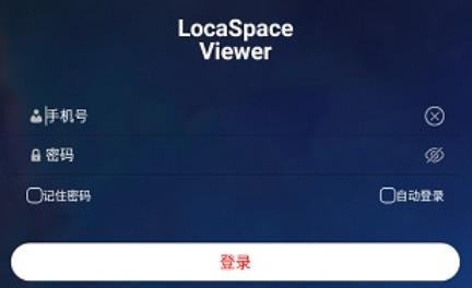 圖新地球app安卓版(LSV) 圖新地球app安卓版(LSV)
