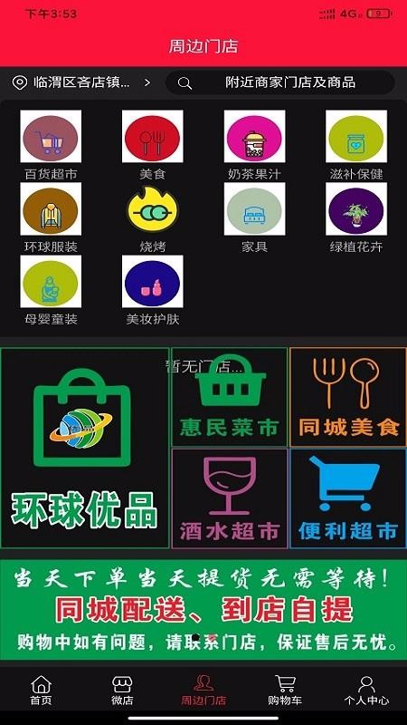 環(huán)球優(yōu)品