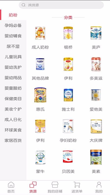 沃爾斯