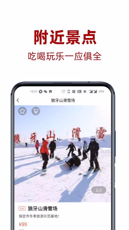 麥圈兒
