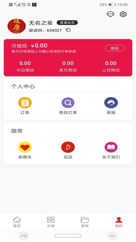 精選優(yōu)購