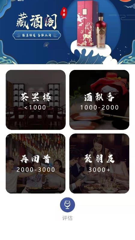 酒D