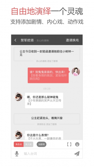 action語c軟件安卓版