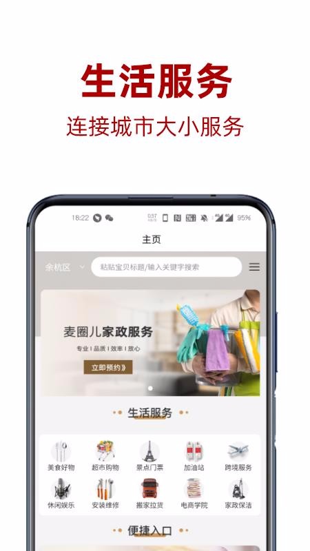 麥圈兒