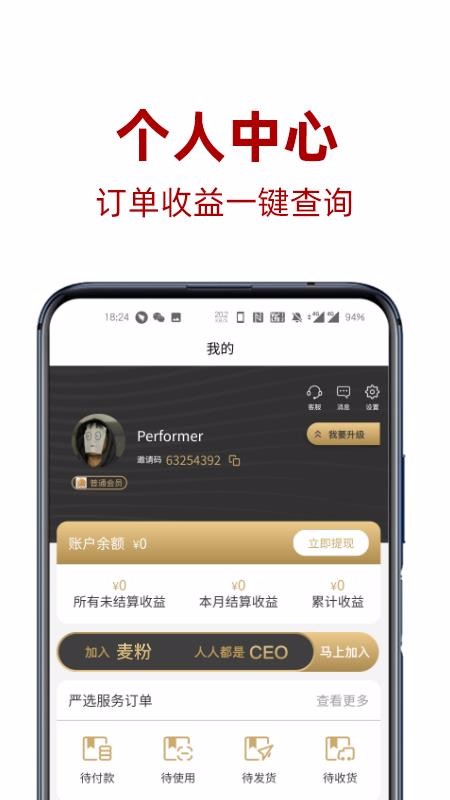 麥圈兒