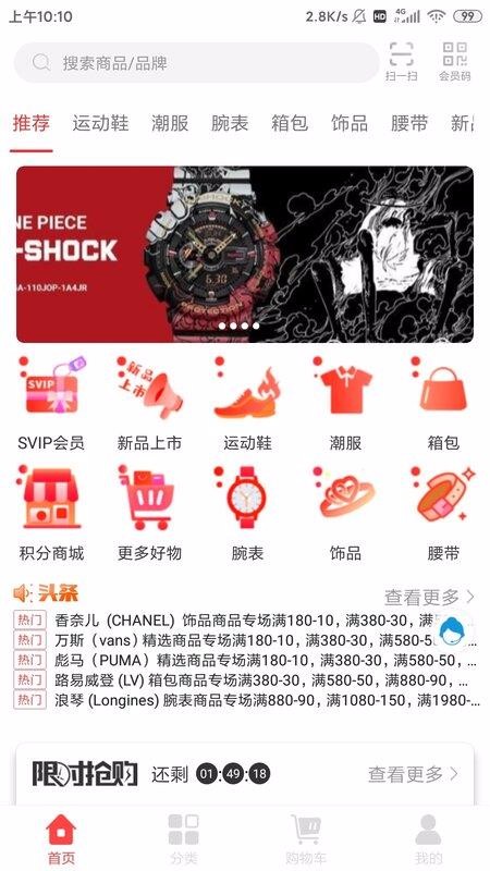 GoK購酷潮牌