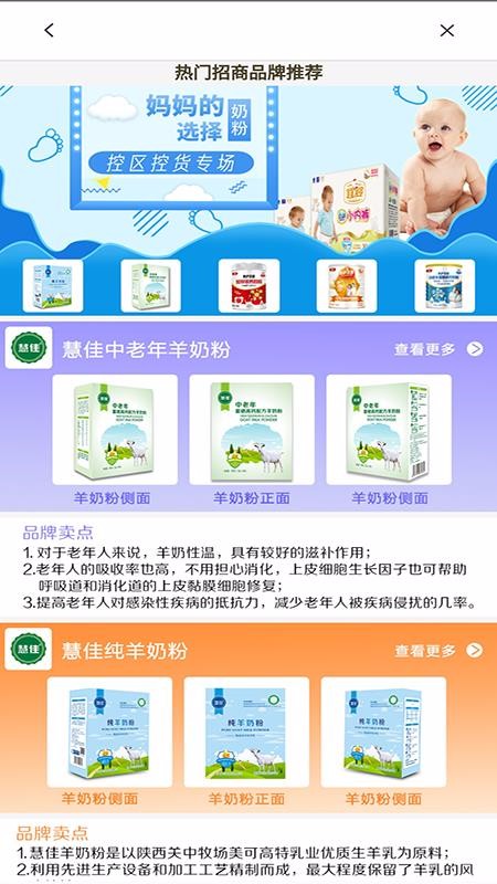 沃爾斯