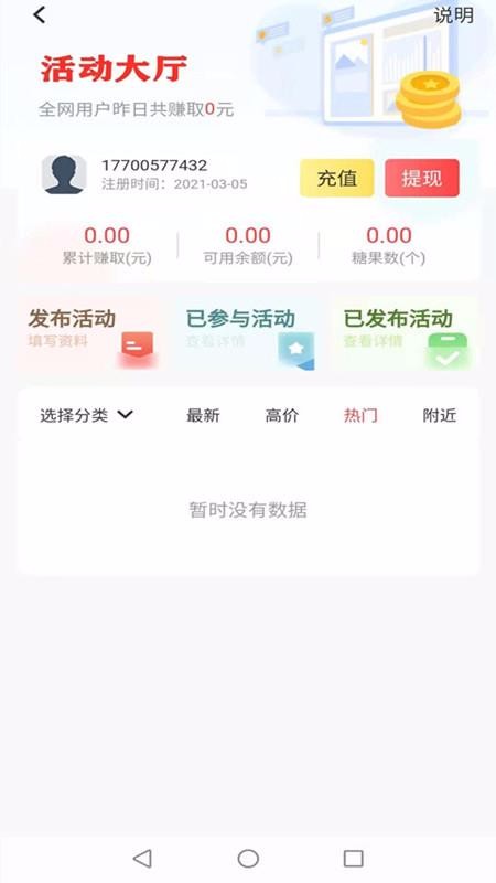 網(wǎng)購返億