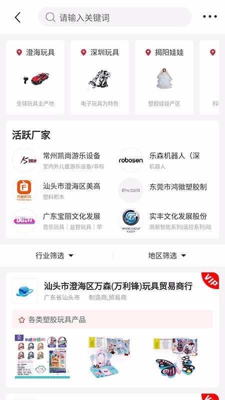 中外玩具網(wǎng)