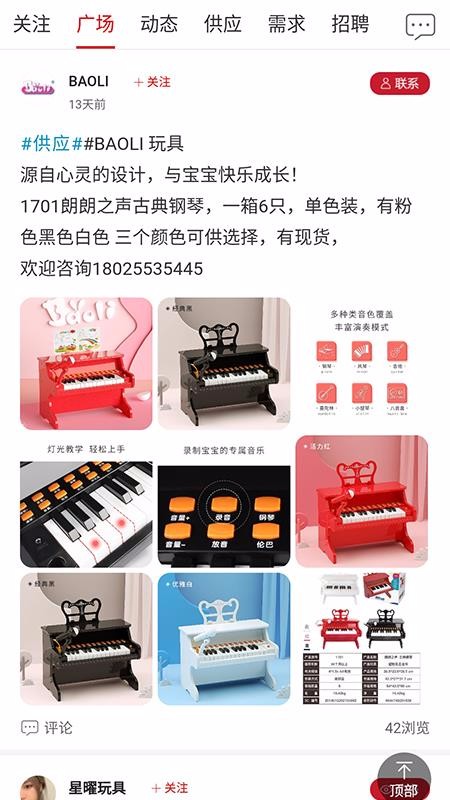 中外玩具網(wǎng)