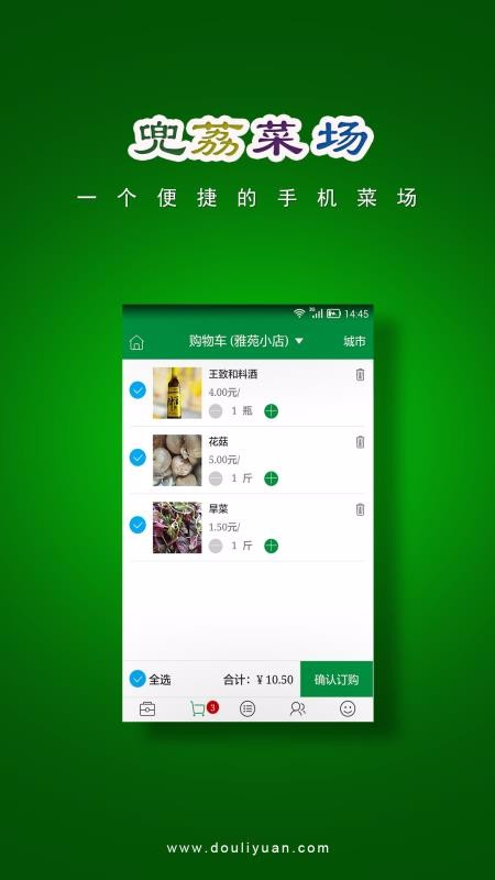 兜荔菜場