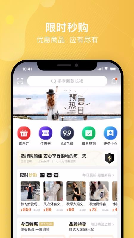 購顧佳