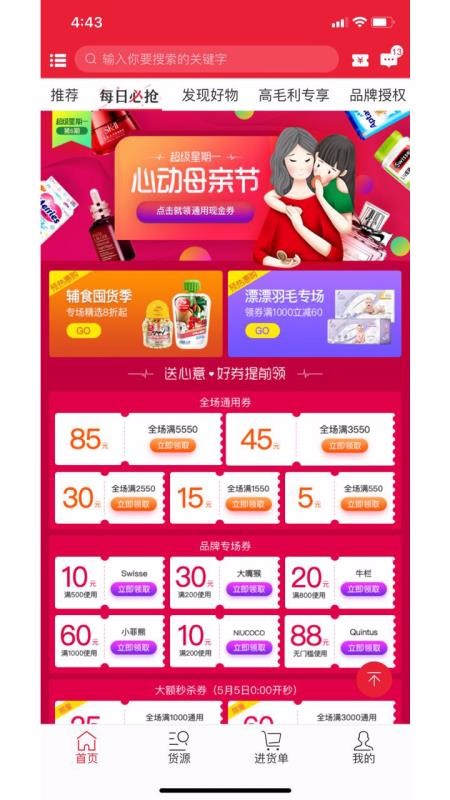 蒲公英全球匯
