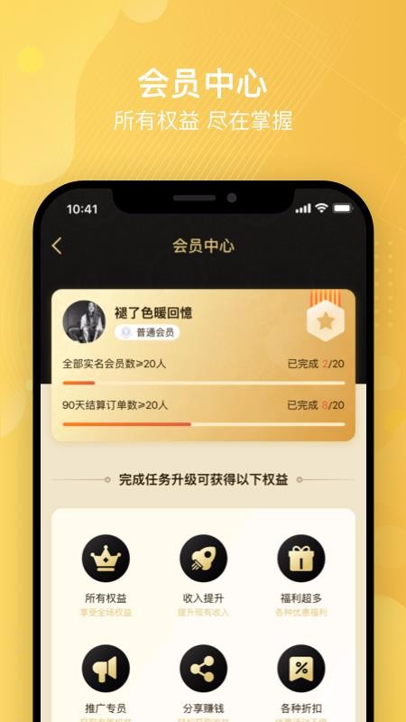 購顧佳