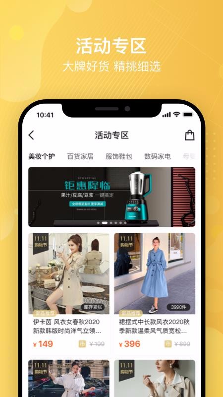 購顧佳