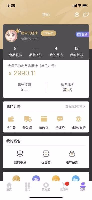 GA海外倉