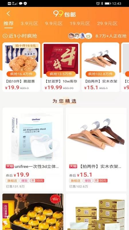 券大媽