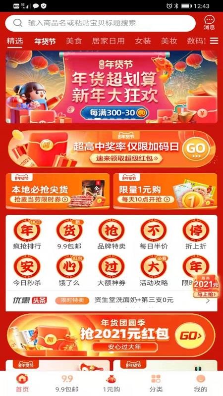 券大媽